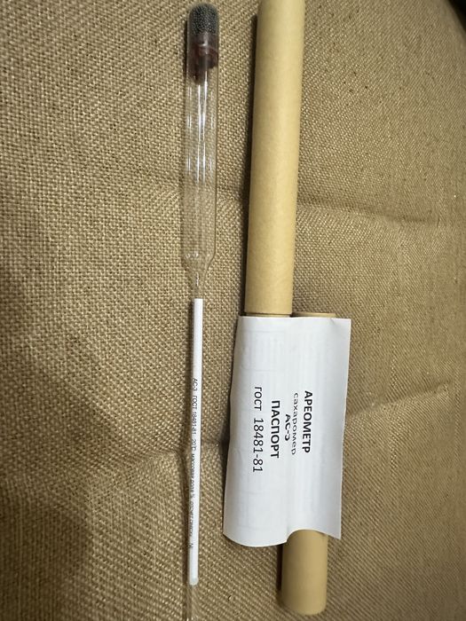 Ареометр - сахаромер