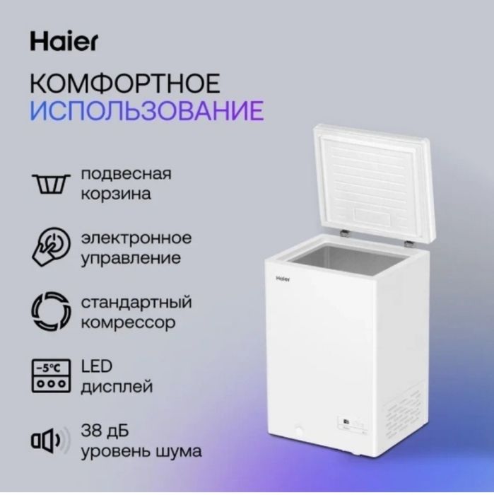 Срочно  морозильную камеру