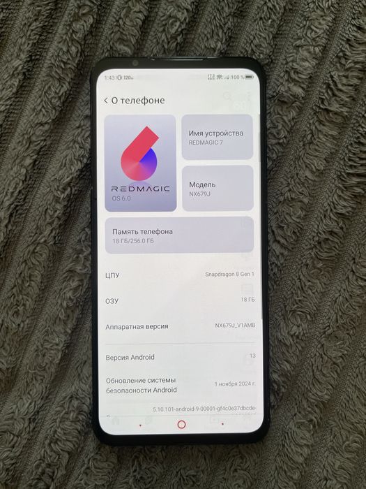 ZTE Nubia Red Magic 7