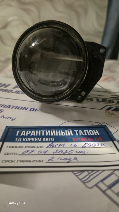 BI LED фара лензы универсальный