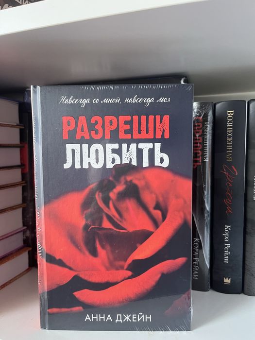 Продаю книги, состояние отличное