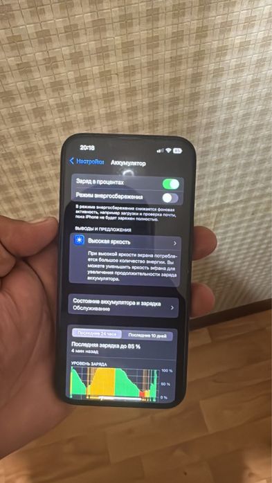 Обмен на айфон 14 про макс