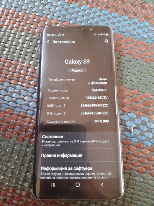 Samsung galaxy s9