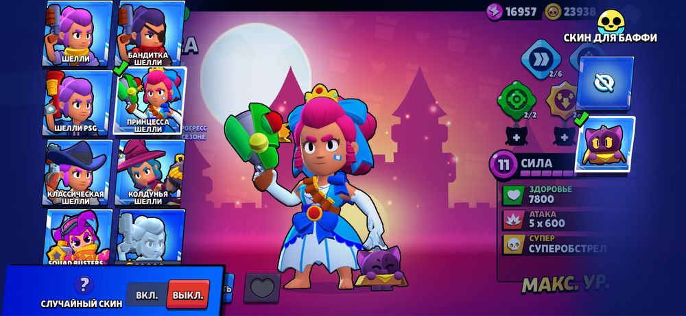 Аккаунт бравл старс 86к кубков