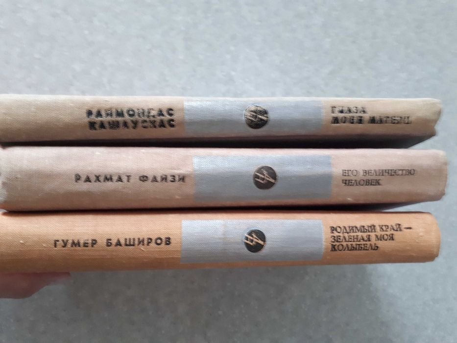 БИБЛИОТЕКА из 163 книг, подробнее в описании