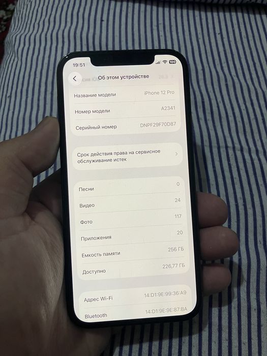 iphone 12 pro 83/256 pul zarl 280$ bervoraman