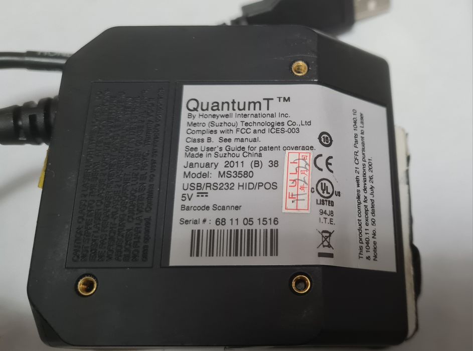 Cititoare coduri de bare/cod QR Honeywell Quantum/Newland