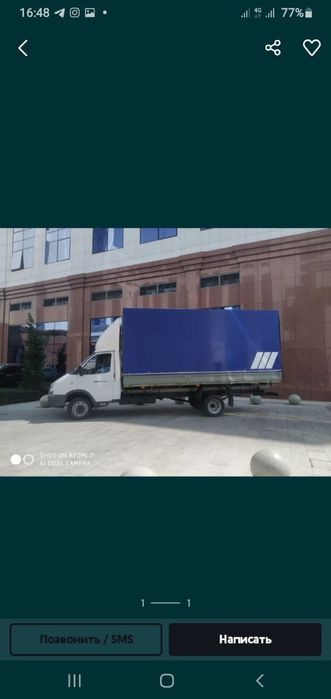 Fotixa jonatish moshina gazel changan Beshik toy jonatish