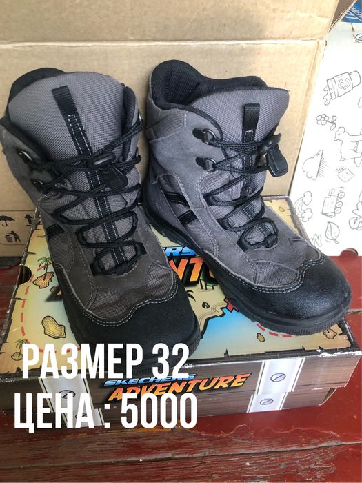 Детские ботинки