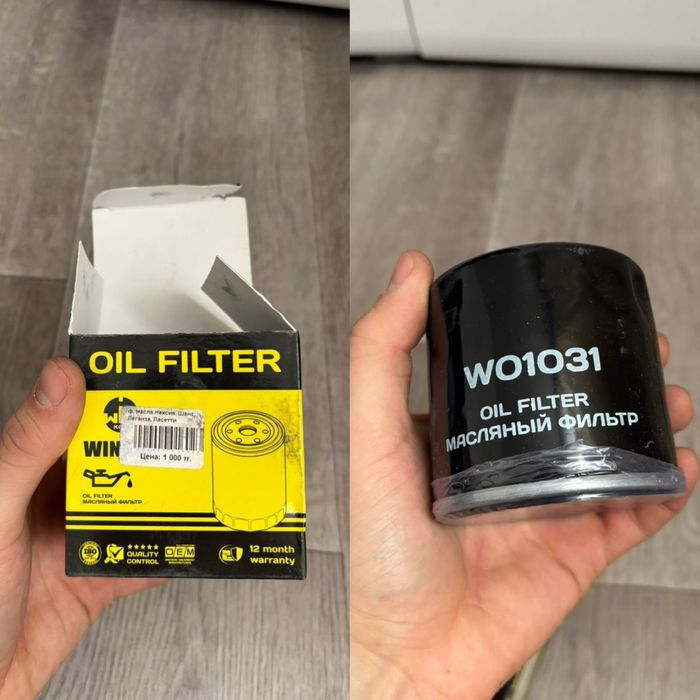 Запчасти на нексию