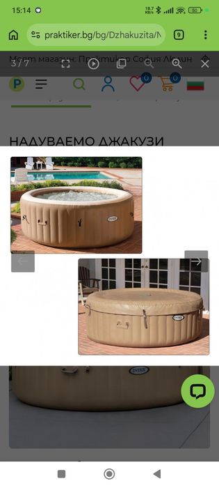 Intex Джакузи PureSpa™ BUBBLE THERAPY въздушна
