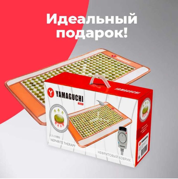турмалиновый пояс с нагревом - новое - с гарантией- термостат-доставка