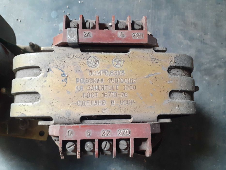 Понижающий, разделительный трансформатор