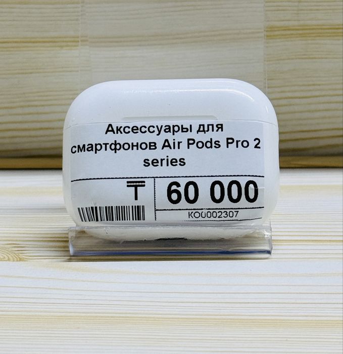 Наушник Air Pods Pro 2 series | Asyl Market