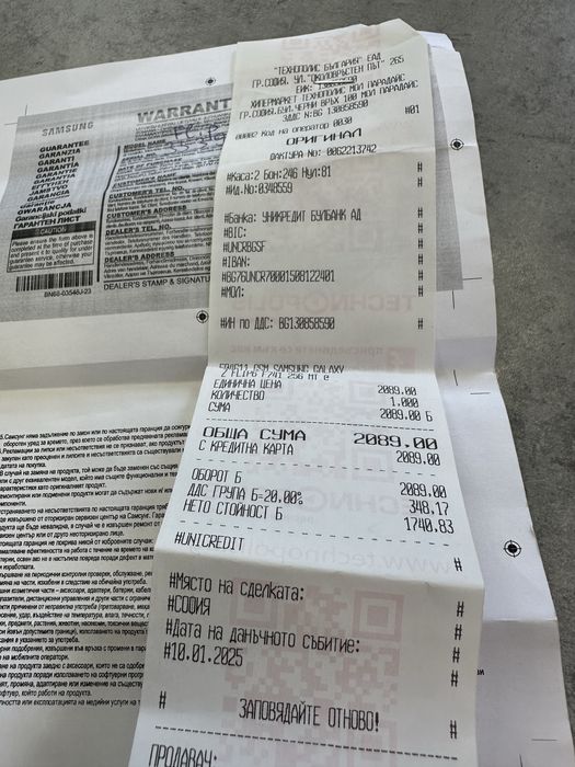 Samsung Z Flip 6 256GB Гаранция Б-102397