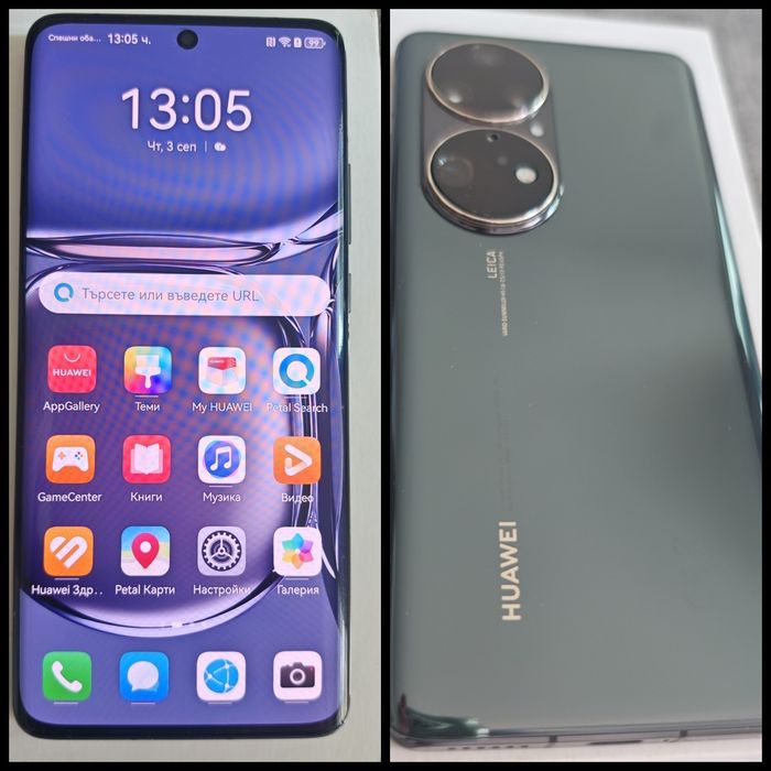 Huawei P50 Pro флагмански смартфон