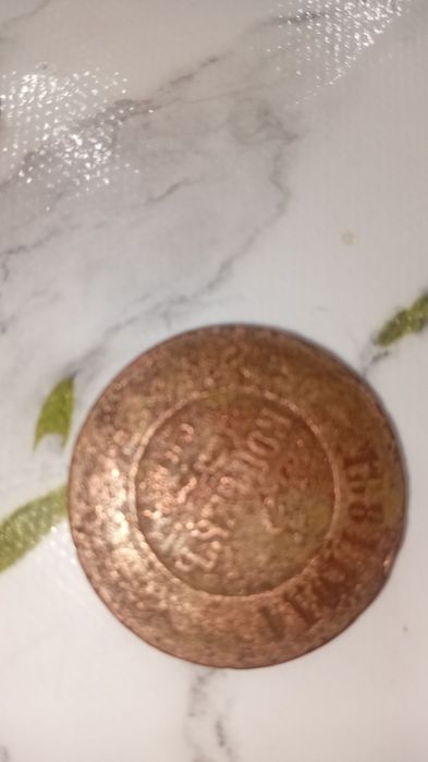 Монеты  колекционые