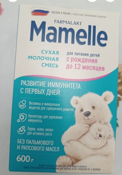 Детская смесь Mamelle.