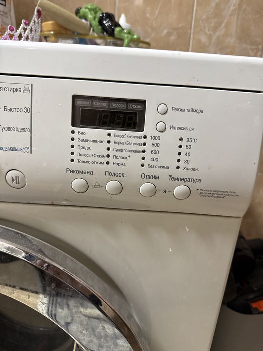 Стиральная машина