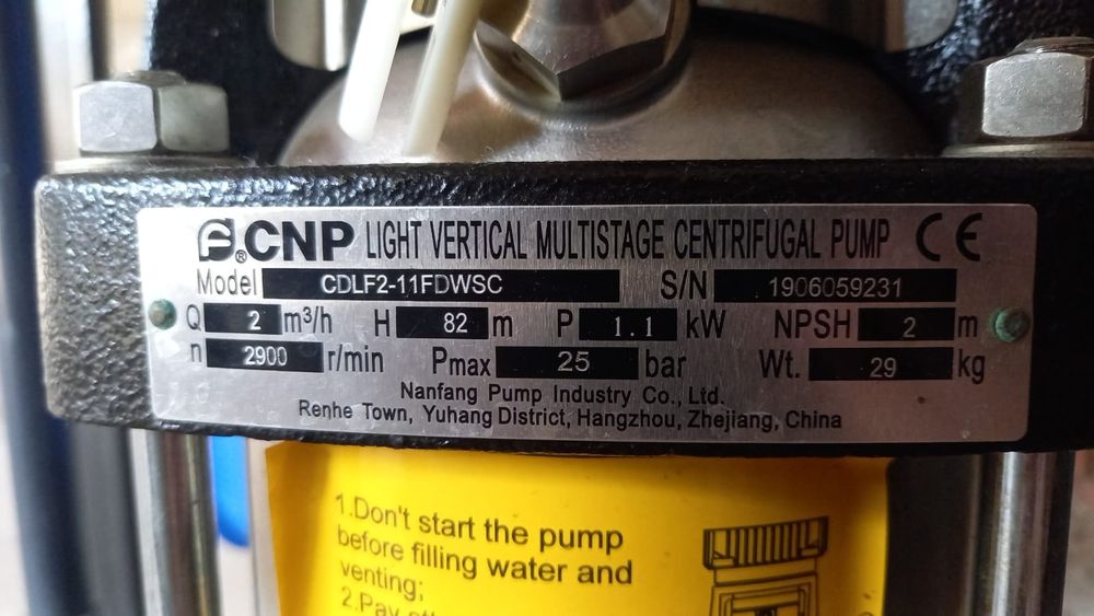 Система обратного осмоса