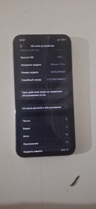 iPhone 11 Pro 256gb сост хорошое