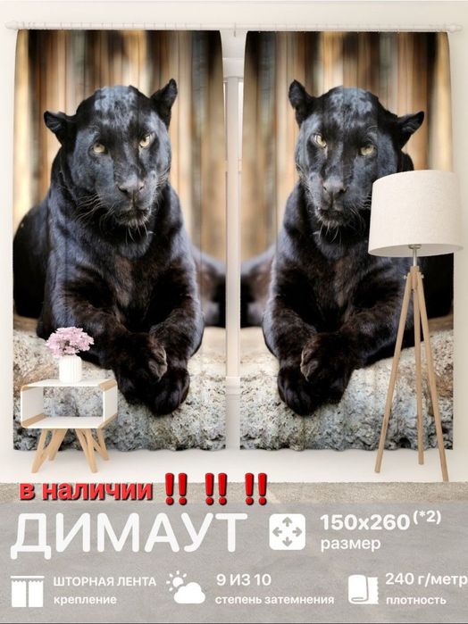 Ликвидация 3D фотоштор