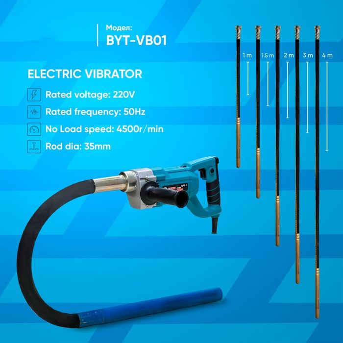 Вибратор для бетона новый Biyoti булава на вибратор