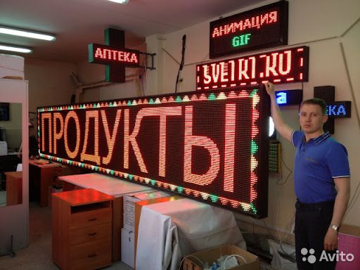 Led tablo stella tashqi reklama bukva