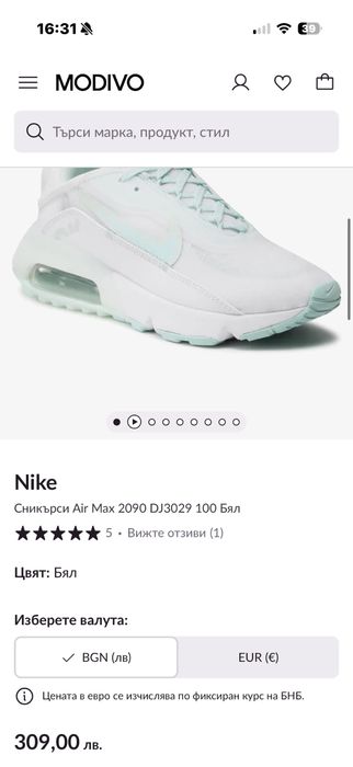 Дамски Маратонки NiKE