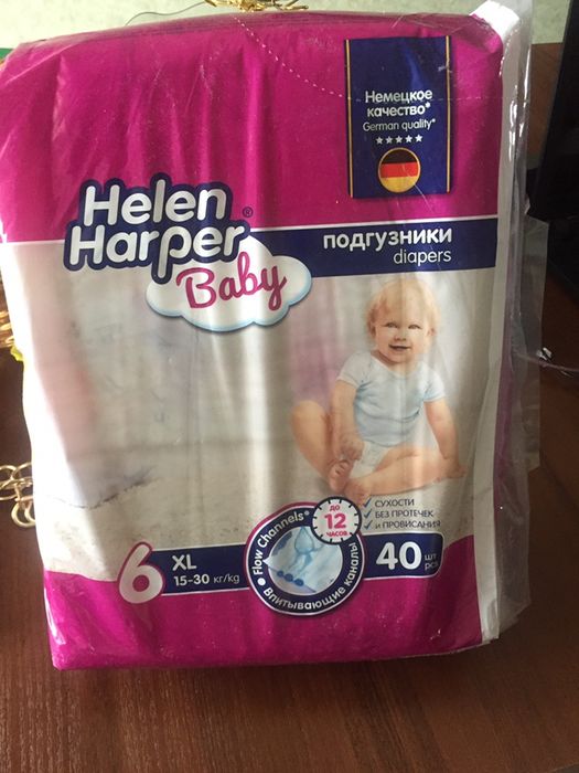 Памперс сатылады арзан бағада