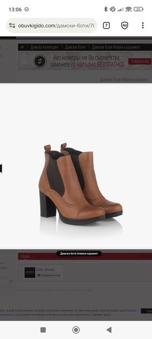Дамски боти на ток GIDO 7062 black