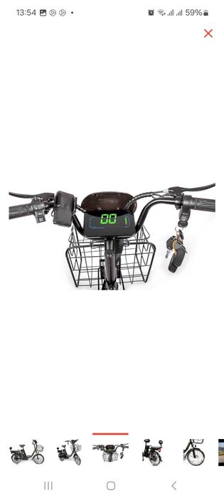 Электровелосипед