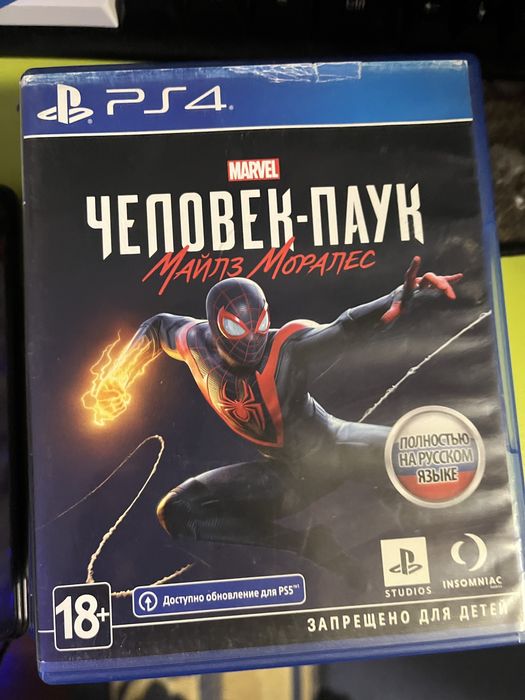 Продам диски на PlayStation
