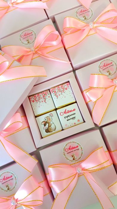 Бонбоньерки тойбастар