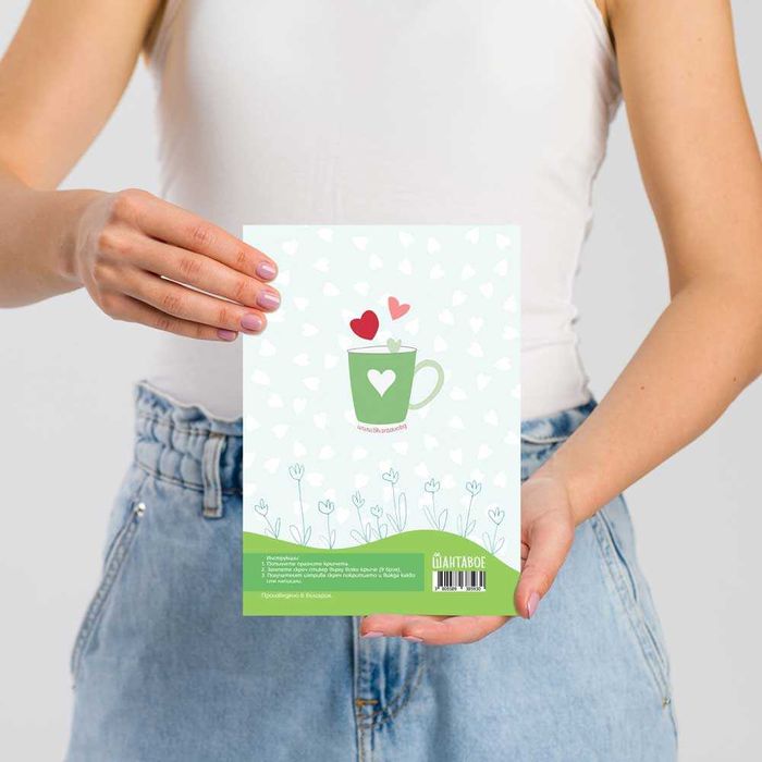 Романтична скреч картичка - 9 неща, които обичам в теб НОВ ДИЗАЙН