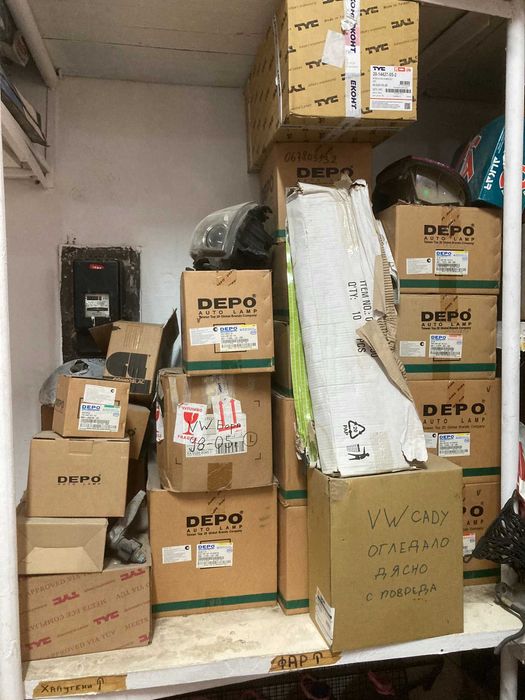 Разпродажба на склад за авточасти. Светлини и едрагабаритни части.