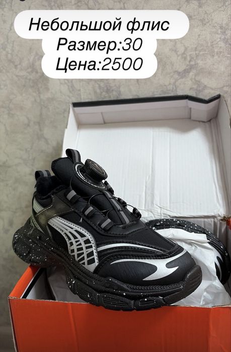 Распродажа одежды