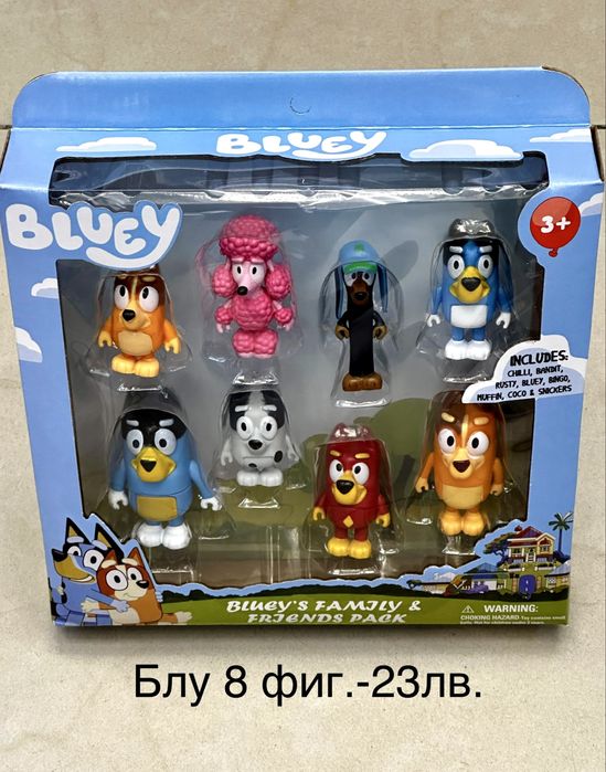 Блу фигури/Blue figuri