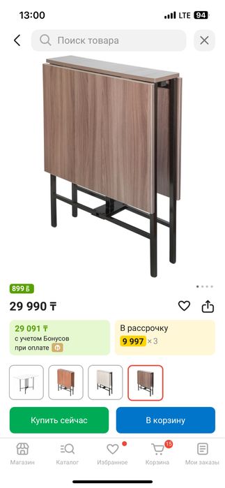 Продам стол книжку