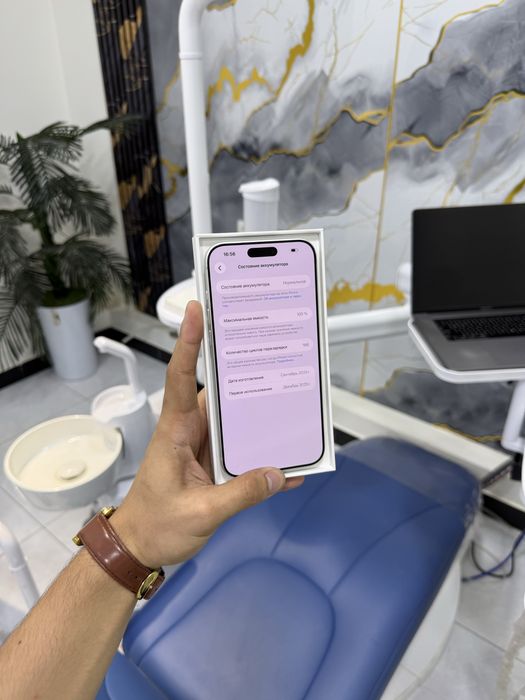 Iphone 17 pro max 256gb ideal