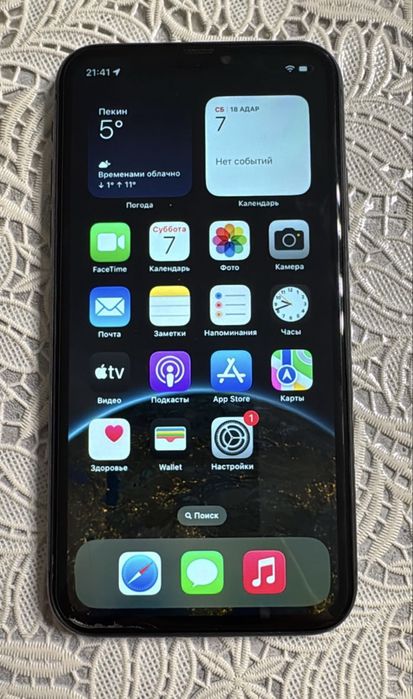 Продам Айфон 11 128 гб