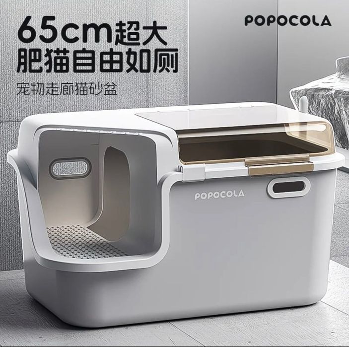 Туалет для кошек