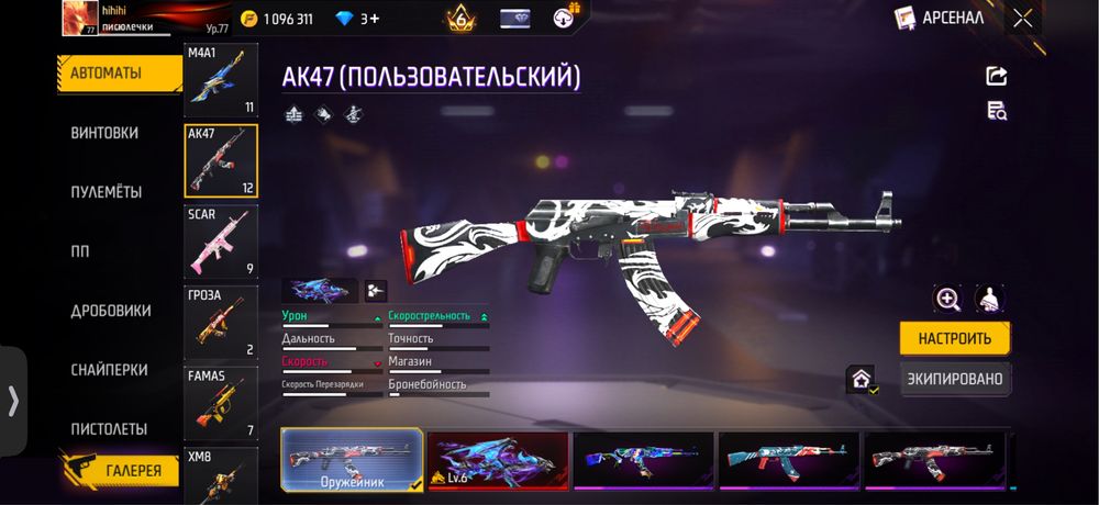 Продам олд АК фф ………