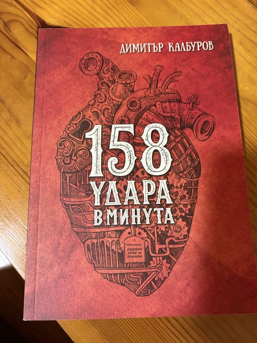 Книги-всяка по 5€