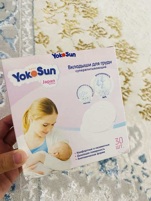 Продам вкладыши для груди