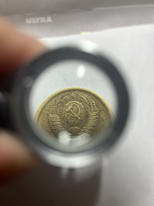 Продам монету ссср