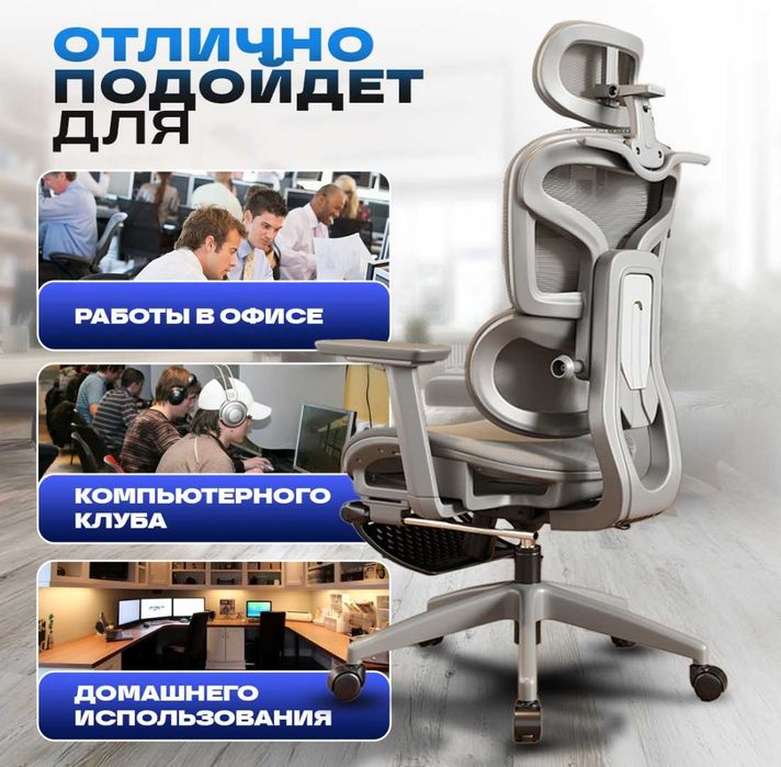 Мультинастраиваемое  офисное кресло роскошное 5Д подставки