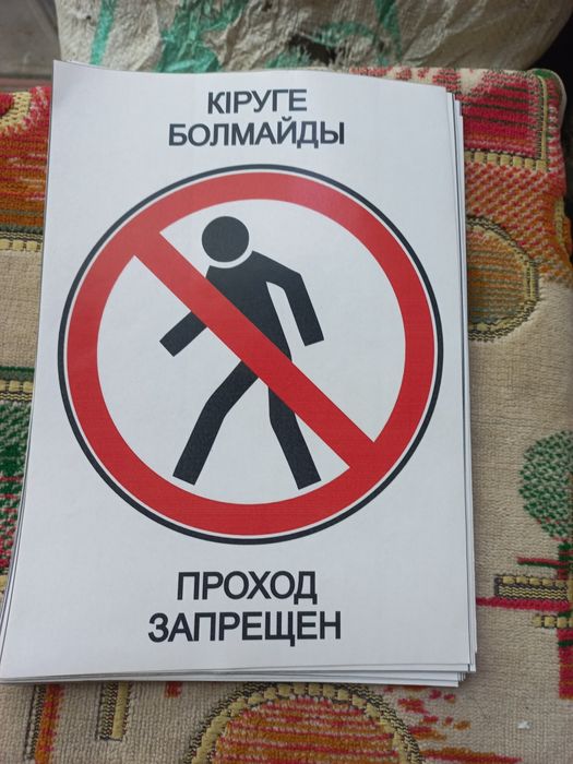 Наклейки настенные