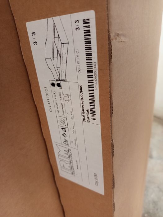 Легло 120 на 190