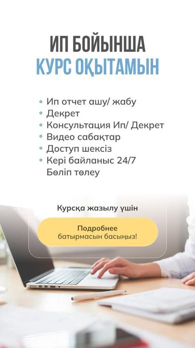 Арест снимаю график штраф списание